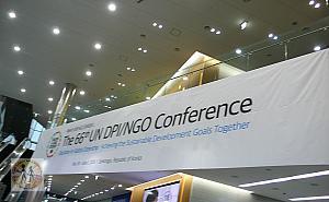 66th-undpingo-conference-banner-hico-cc-gyeoungju