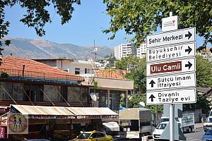 kahramanmaras-city-center-trafic-signs-2500
